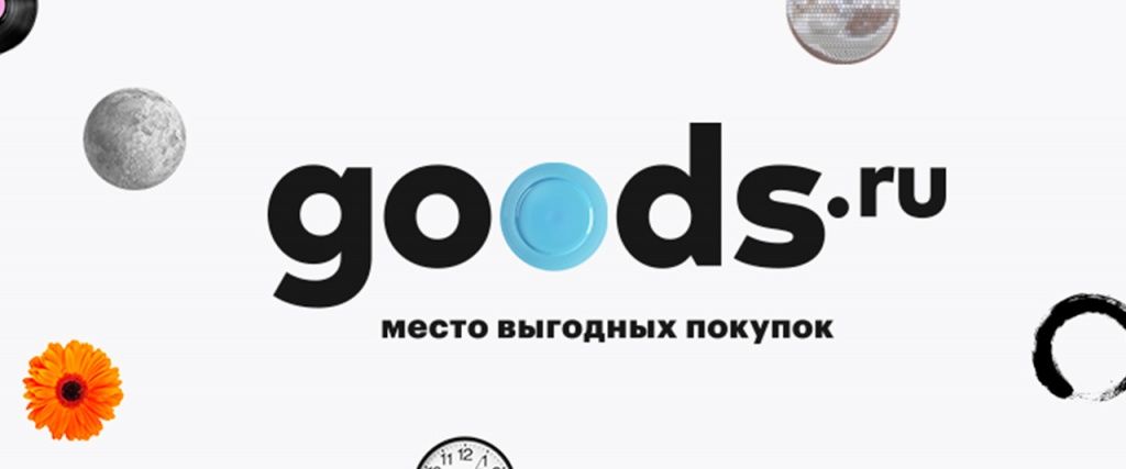 Goods Ru Интернет Магазин Москва Goods Ru Интернет Магазин Москва