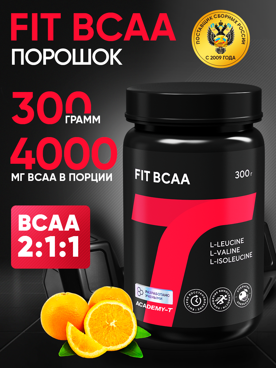 Fit ВСАА (300 gr) красный апельсин