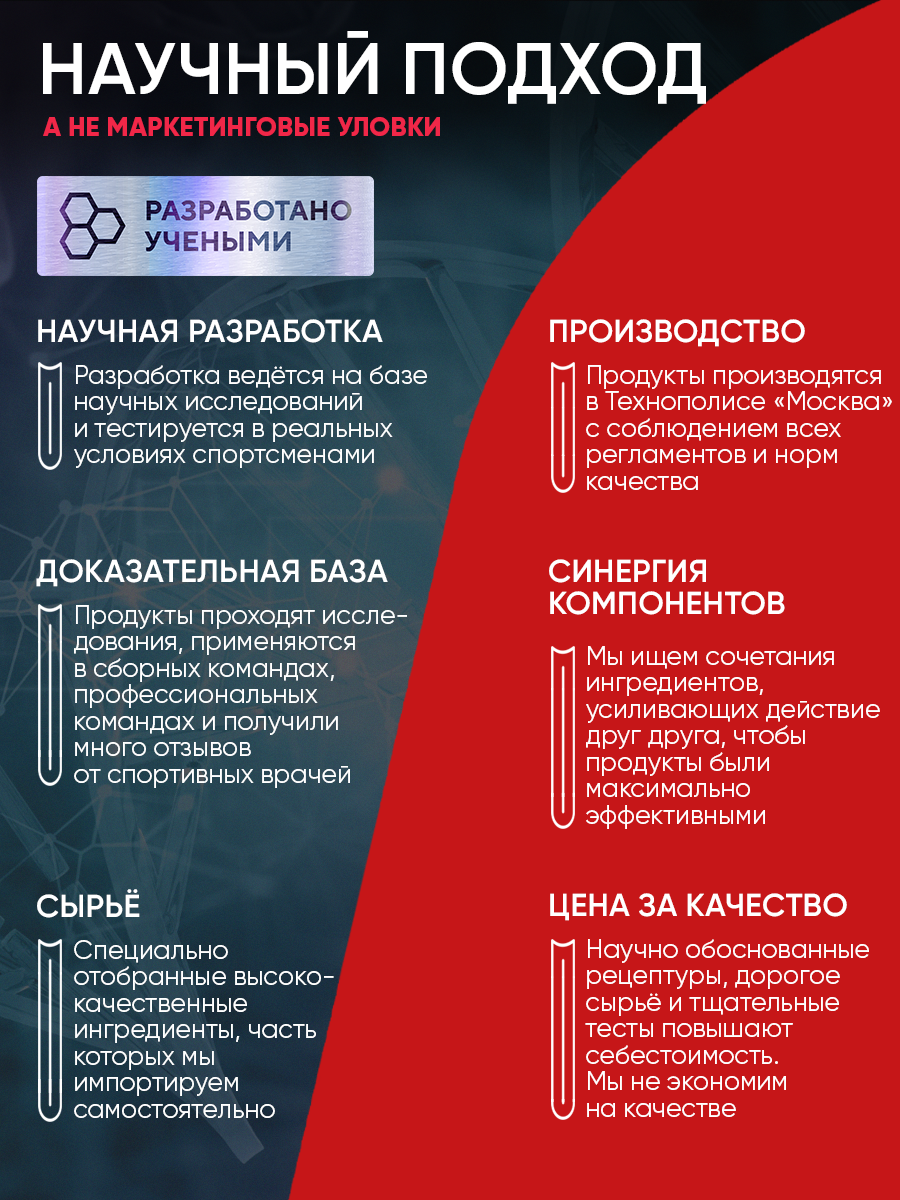 Fit ВСАА (300 gr) красный апельсин