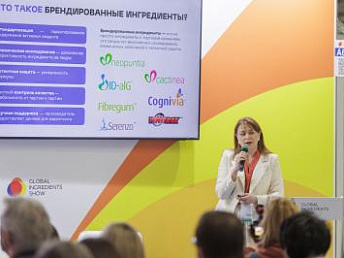 Мы приняли участие в Global Ingredients Show 2026