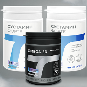Набор «Здоровые суставы»